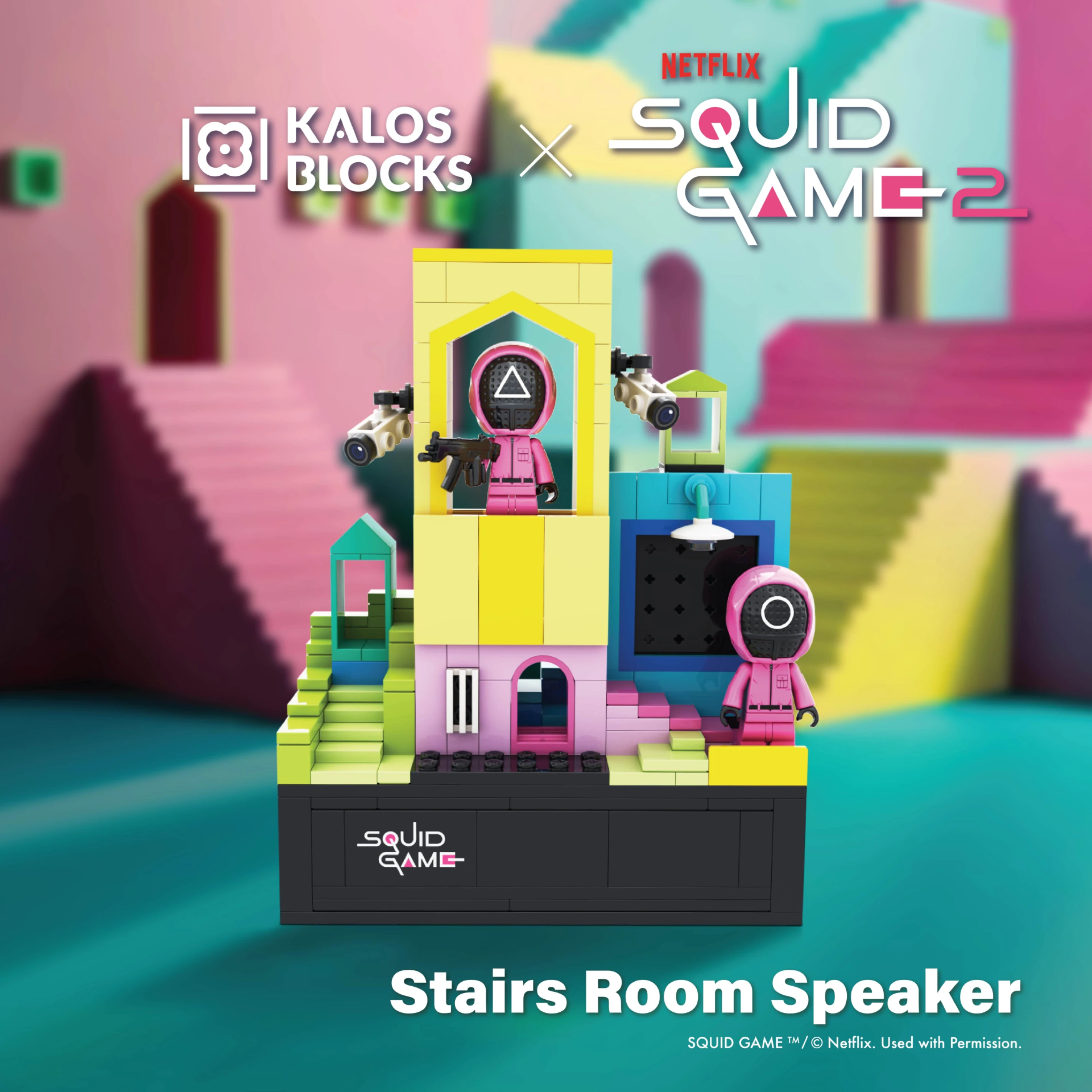 現貨-KALOSx SQUID GAME2經典場景積木