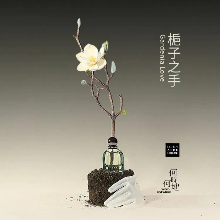 WAW何時何地｜沙龍香水 - 梔子之手30ml GARDENIA LOVE 時空交響系列