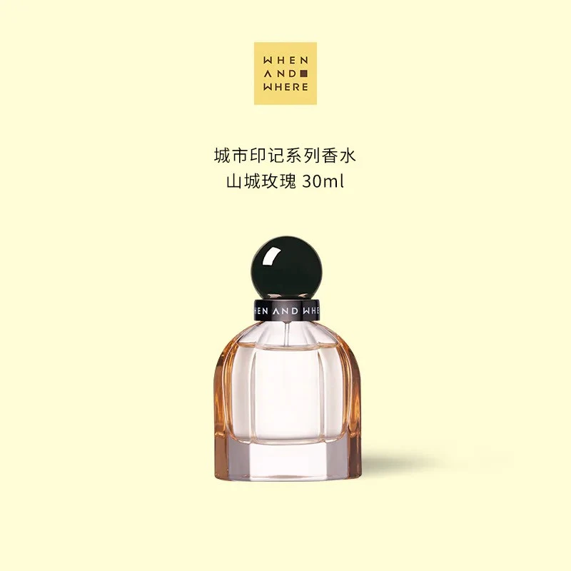WAW何時何地｜沙龍香水 - 山城玫瑰30ml 城市印記系列