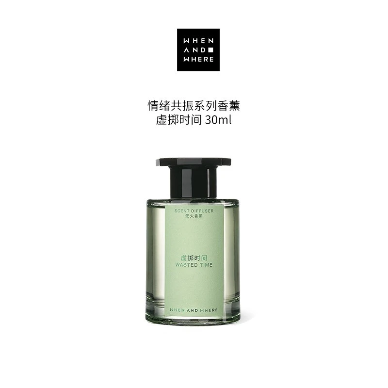 WAW何時何地｜室內擴香 - 虛擲時間120ml 情緒共振系列