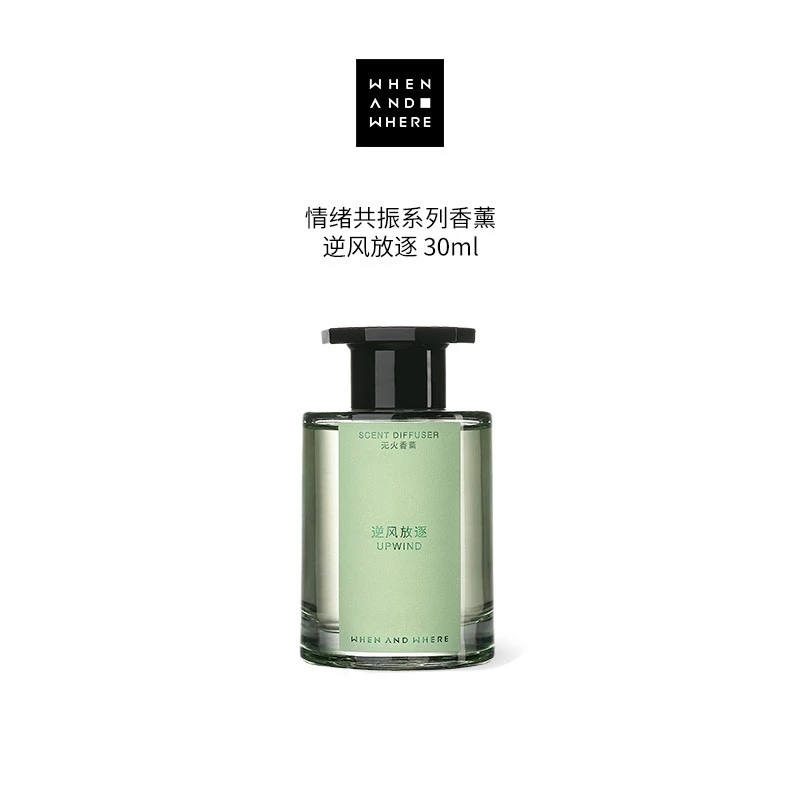 WAW何時何地｜室內擴香 - 逆風放逐120ml 情緒共振系列