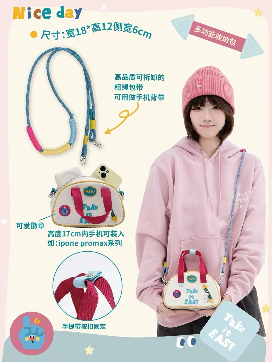 撞色斜背手提帆布小包