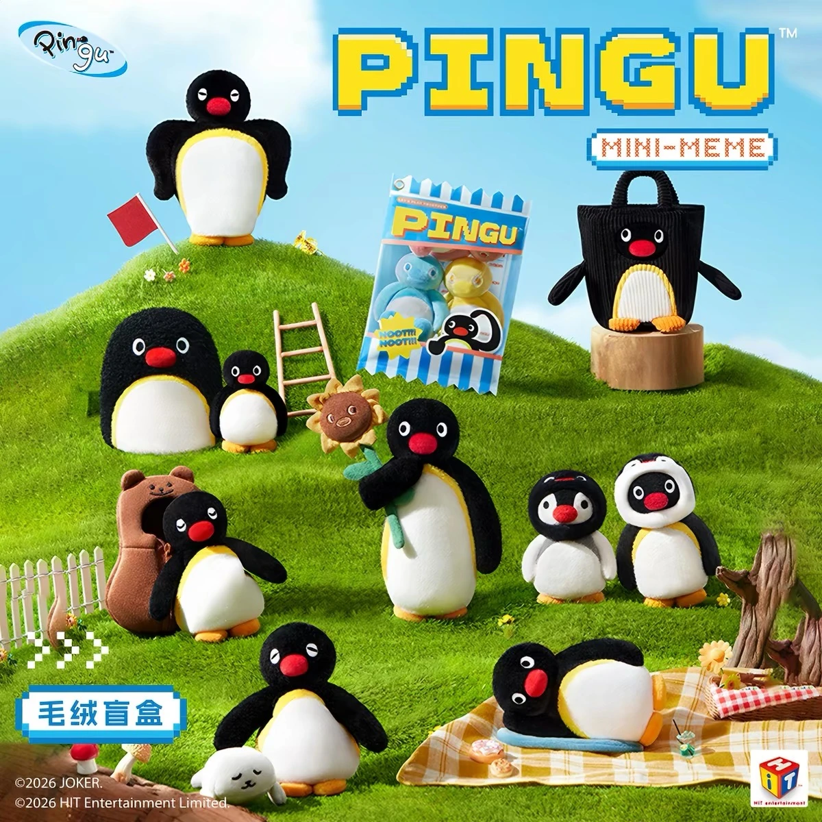 Pingu MINI MEME系列毛絨吊飾盲盒
