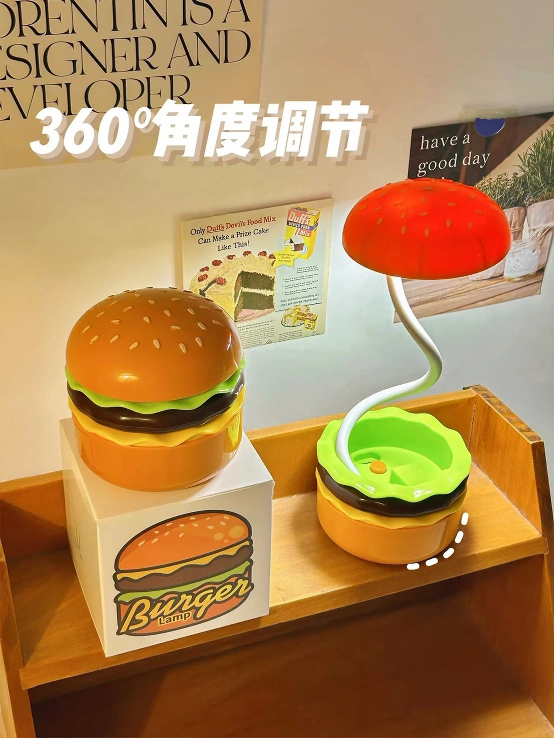 (預購)仿真漢堡小夜燈