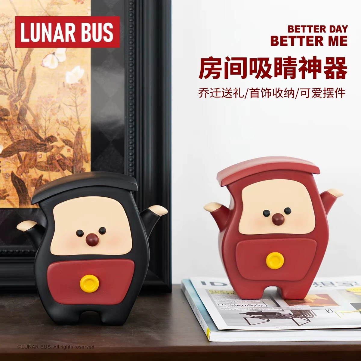 預購-扭扭櫃飾品展示收納架