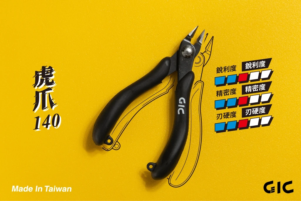 GIC TC-06 虎爪140