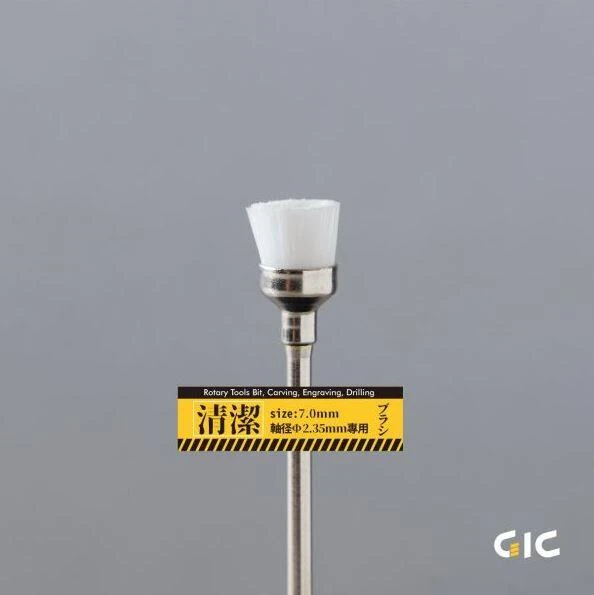 GIC TDB-06 清潔用 清潔刷 2入