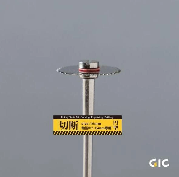 GIC TDB-07 切割用 圓鋸片