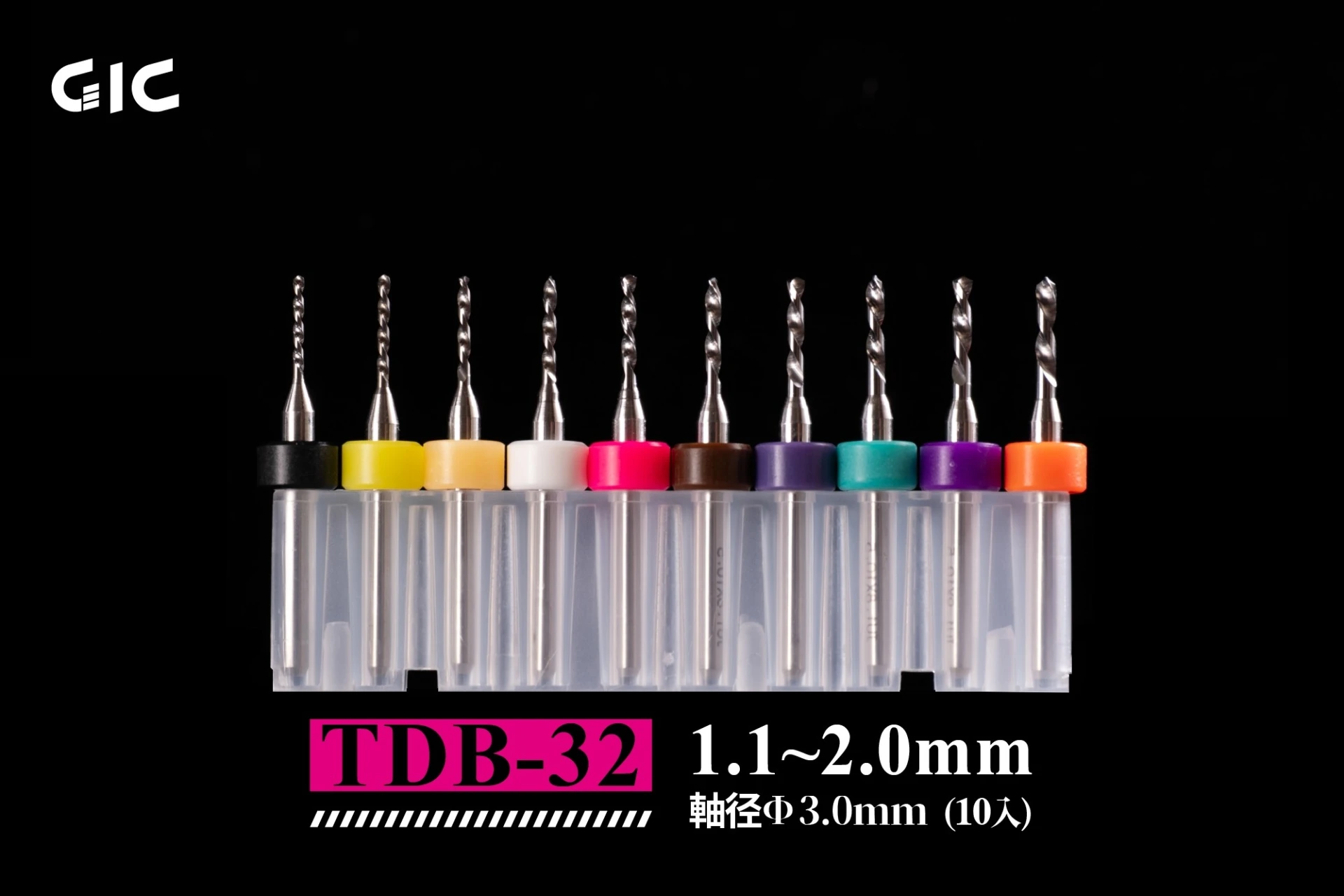 GIC TDB-32 虎鑽 電動雕刻機 突破用 軸徑3.0mm 合金 鑽針套組 1.1~2.0mm (10入）