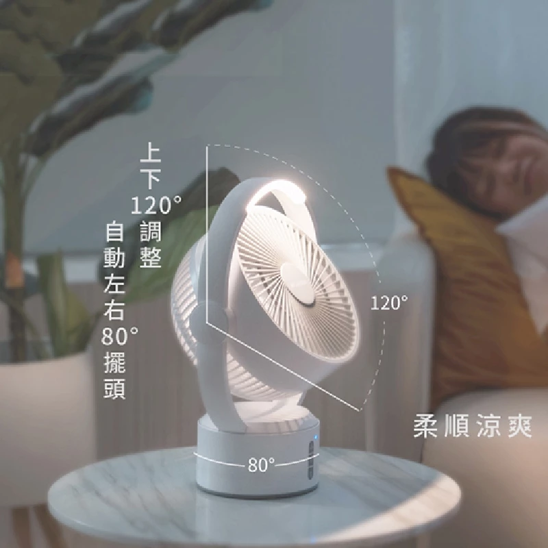 SANSUI山水 | 9吋驅蚊充電風扇
