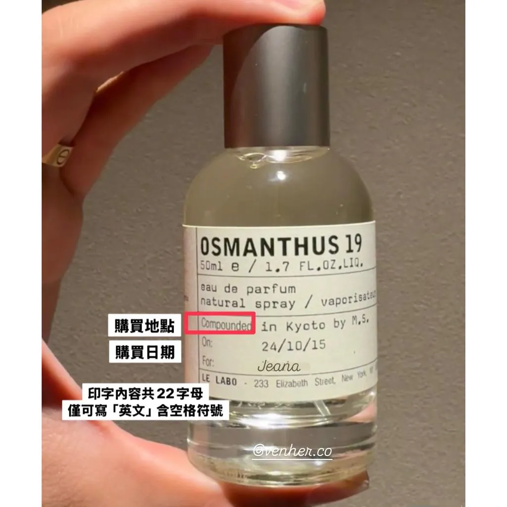 香水(ユニセックス) LE LABO OSMANTHUS19 50ml LE LABOから新たな京都