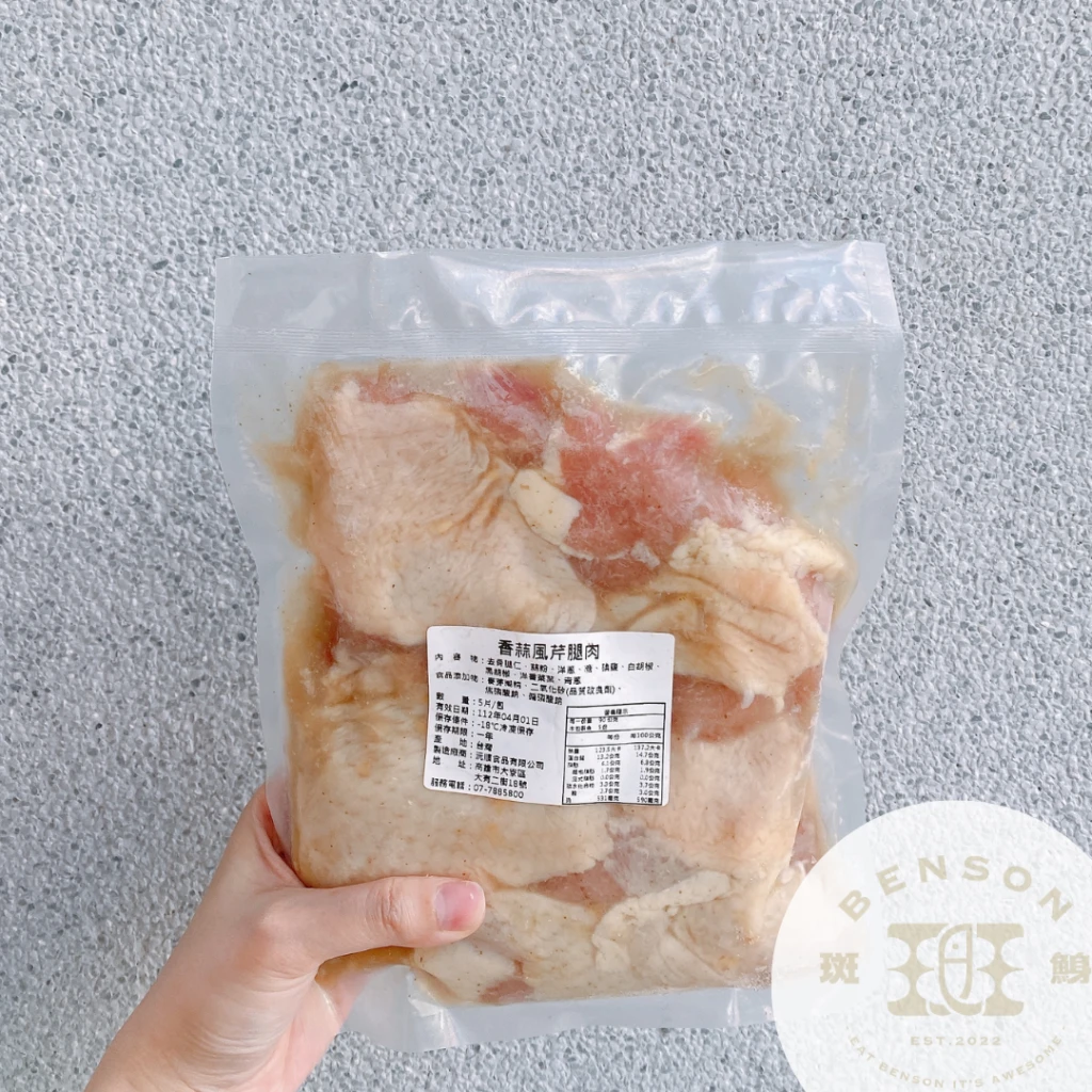 義式/輕輕海鹽－無骨雞腿排