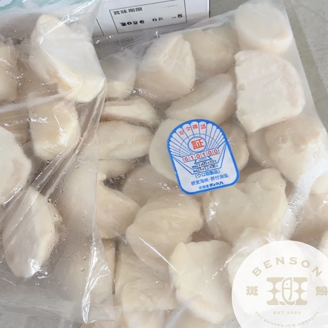 日本生食級生碎干貝