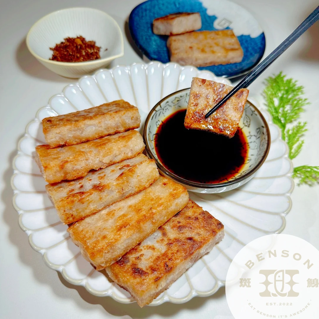 芋見鮮肉港式芋頭糕