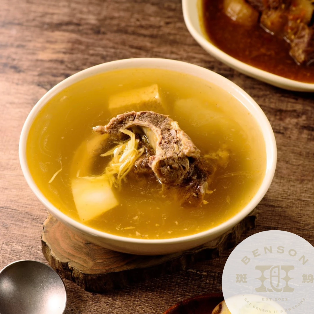 【牛老大】經典清燉牛肉湯
