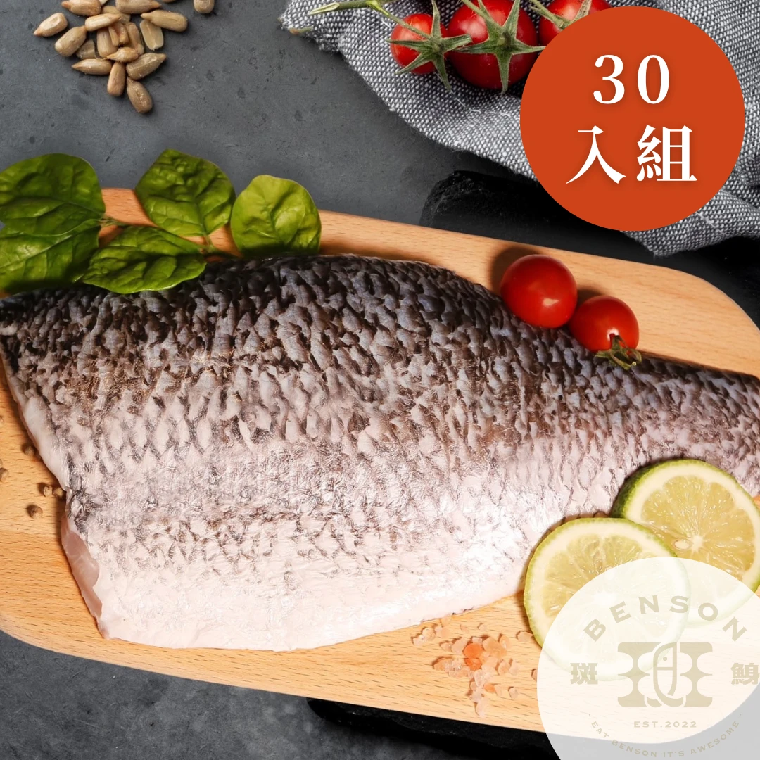 金目鱸魚菲力清肉（30入免運組）（原價4600）