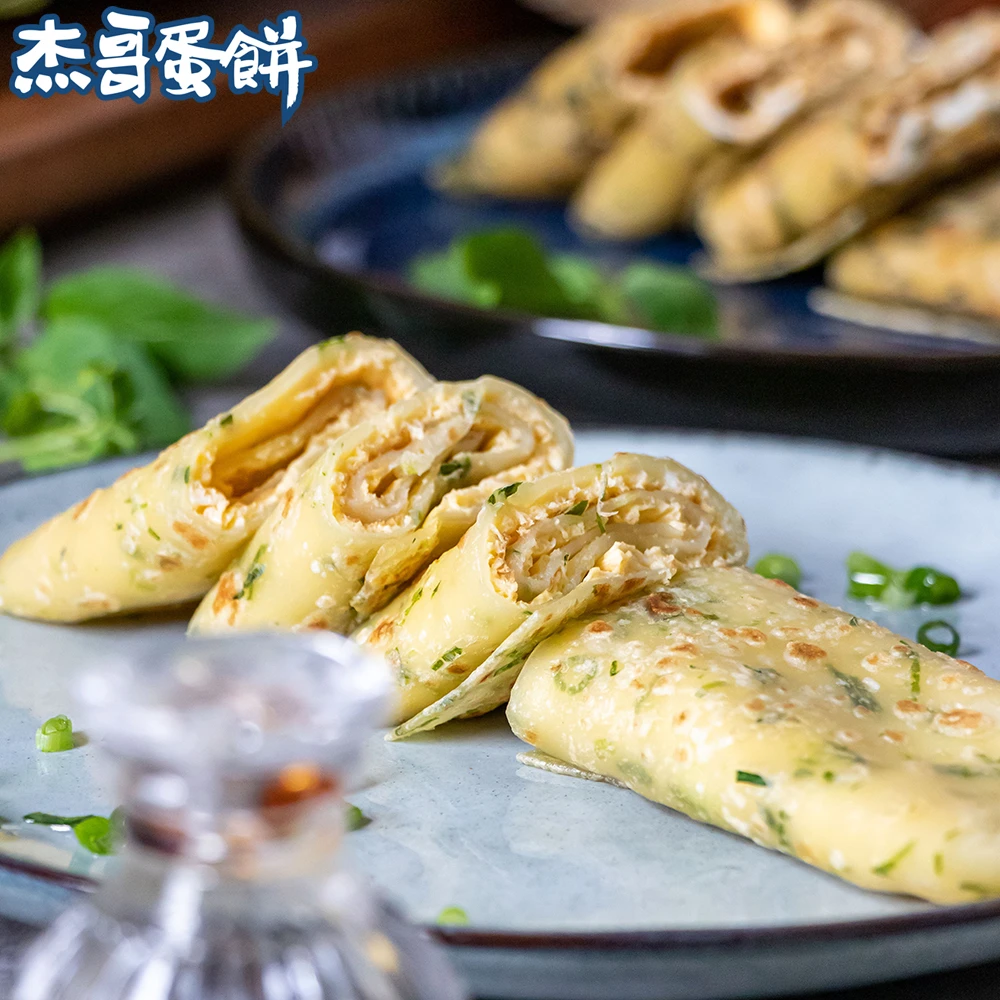 手工青蔥蛋餅皮（10片）｜獨門燙麵・手工揉麵｜杰哥蛋餅｜五辛素