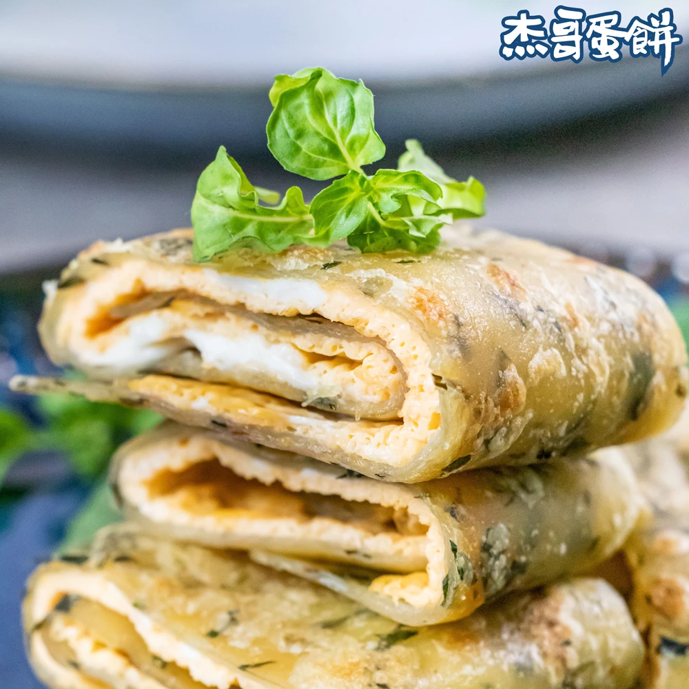 手工九層塔蛋餅皮（10片）｜獨門燙麵・辛香料揉入｜杰哥蛋餅｜全素