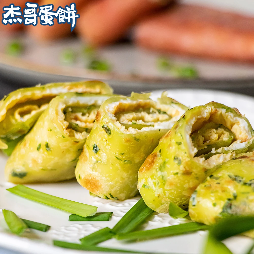 手工韭菜蛋餅皮（10片）｜獨門燙麵・手工揉麵｜杰哥蛋餅｜五辛素