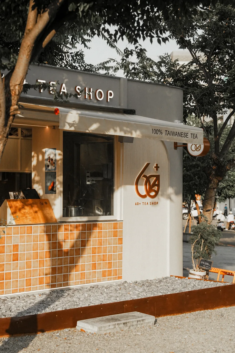 60+ Tea Shop－照片 19