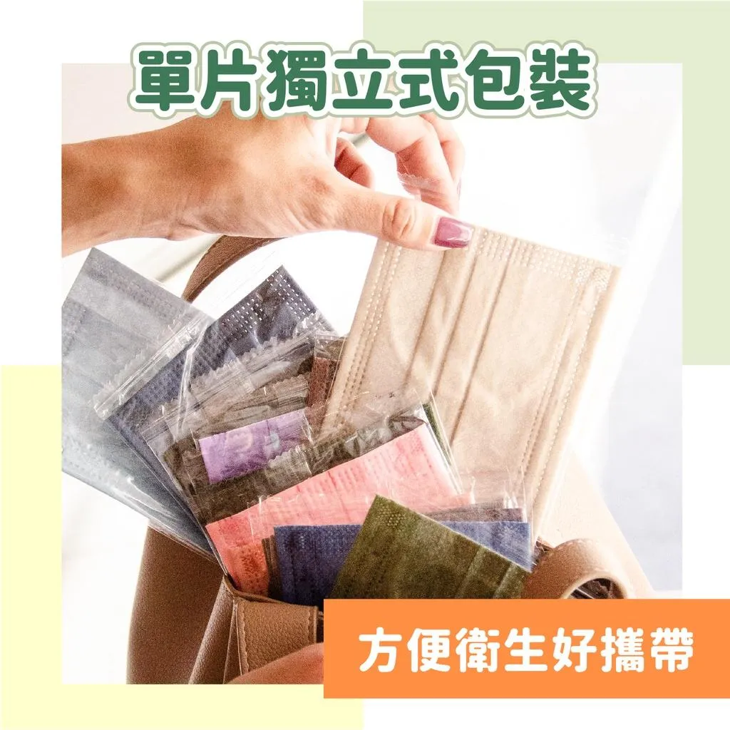 OZ 台灣檢驗防霾D級 抗流感 口罩 獨立包裝 平面口罩 防塵口罩 黑色口罩 成人口罩 獨立包裝口罩 彩色口罩