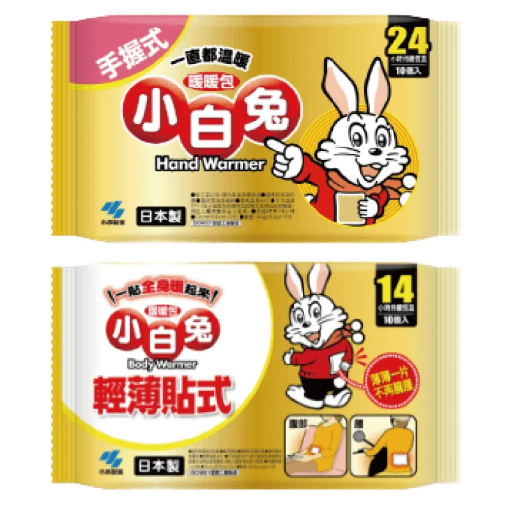 小林製藥 日本製 小白兔暖暖包 暖暖貼 暖暖包 暖足 暖手 暖腳 貼式 暖手寶 暖宮貼 小白兔暖暖包24h 手握式