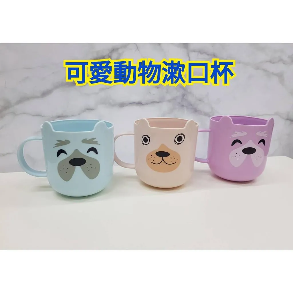 兒童漱口杯