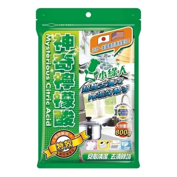 小綠人 檸檬酸800g 檸檬酸清潔劑 檸檬酸去垢 小蘇打檸檬酸清潔 去水垢清潔劑 水垢清潔劑【A0011】