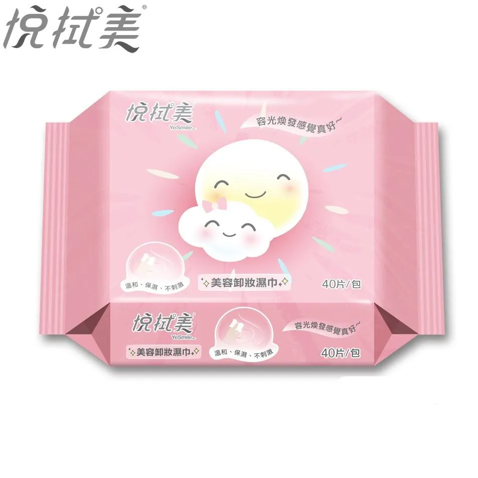 悅拭美 美容卸妝濕巾 保濕溫和 卸妝濕紙巾 卸妝巾 濕拭衛生紙【OZ】【B0008】