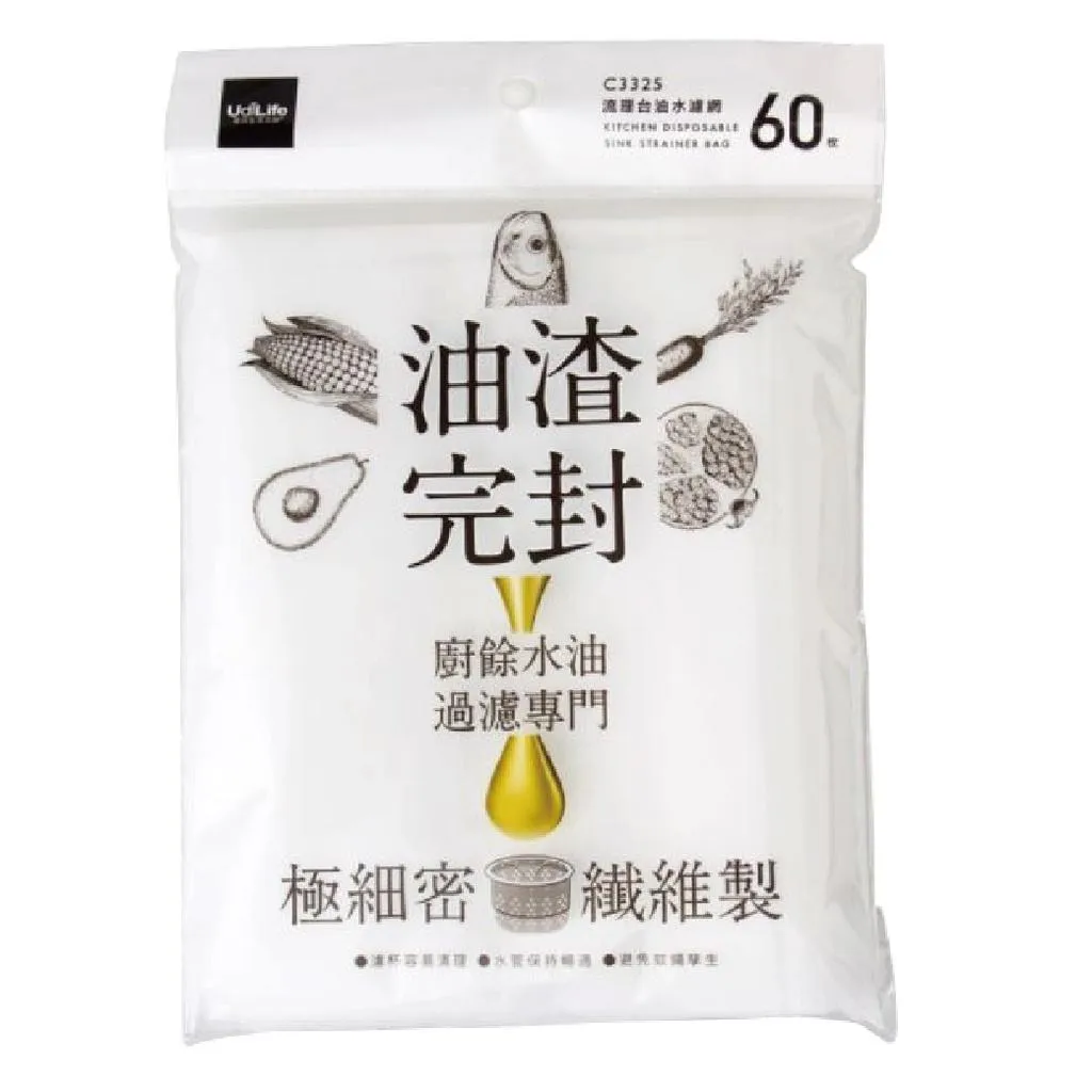 Udilife 優的生活大師 油渣完封 【OZ】流理台油水濾網 極細密 纖維製 60枚  濾網 廚房用品【A0336】