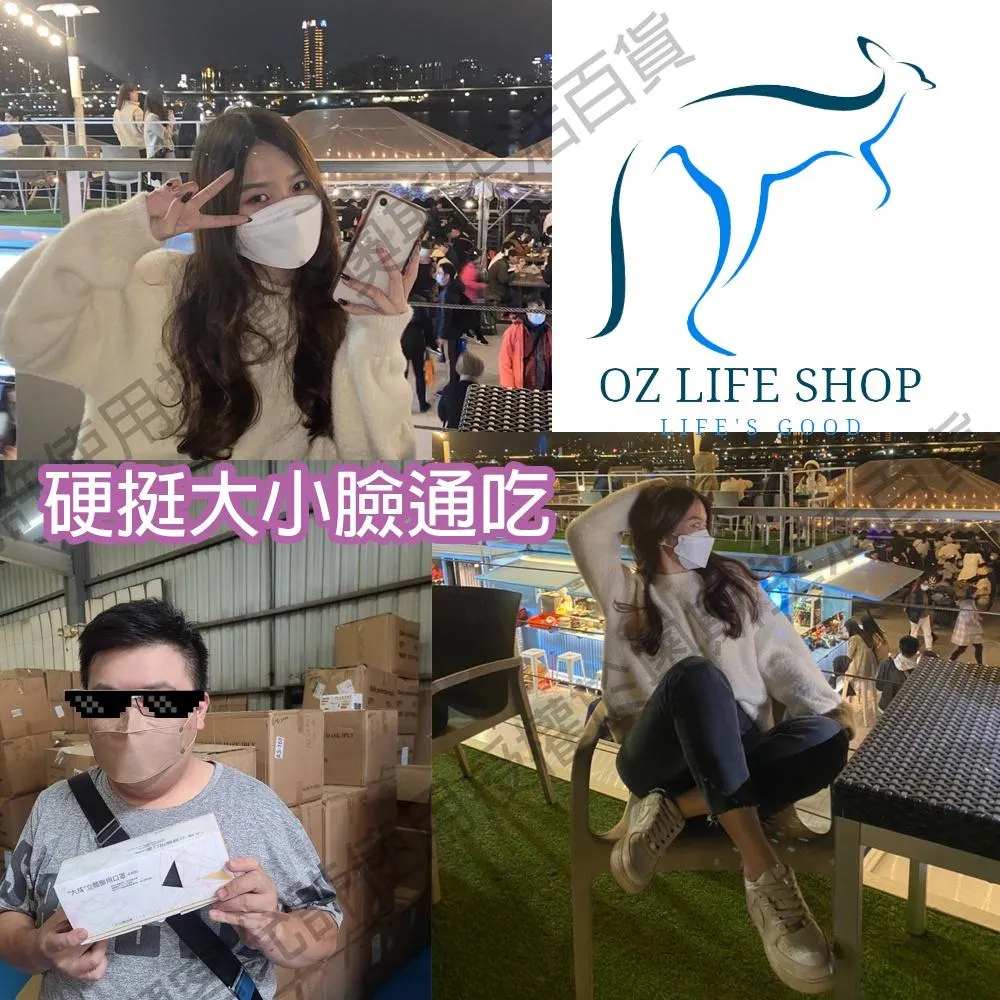 大成 4D立體 醫用口罩 口罩 醫療口罩 抗流感 黑色口罩 立體口罩 加大魚形口罩 魚型口罩 kf94 4D口罩