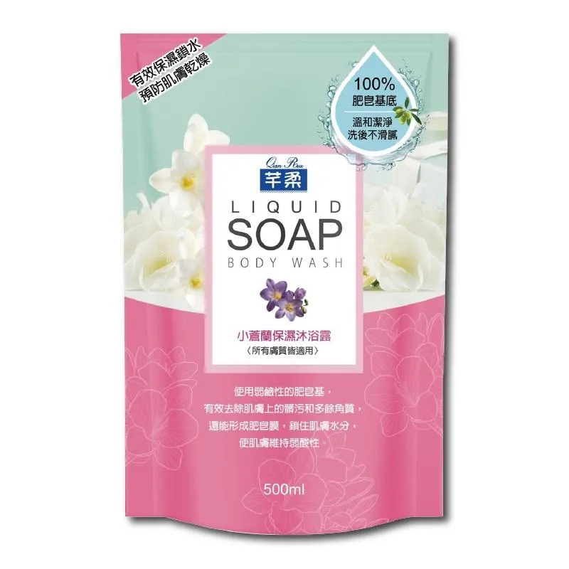 芊柔 香水沐浴乳 500ml