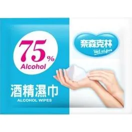 出清優惠 奈森克林 75%酒精濕巾 單片裝 酒精擦 溼紙巾 隨身包 單片 濕巾 酒精擦拭巾 清潔 抗菌【A0210】