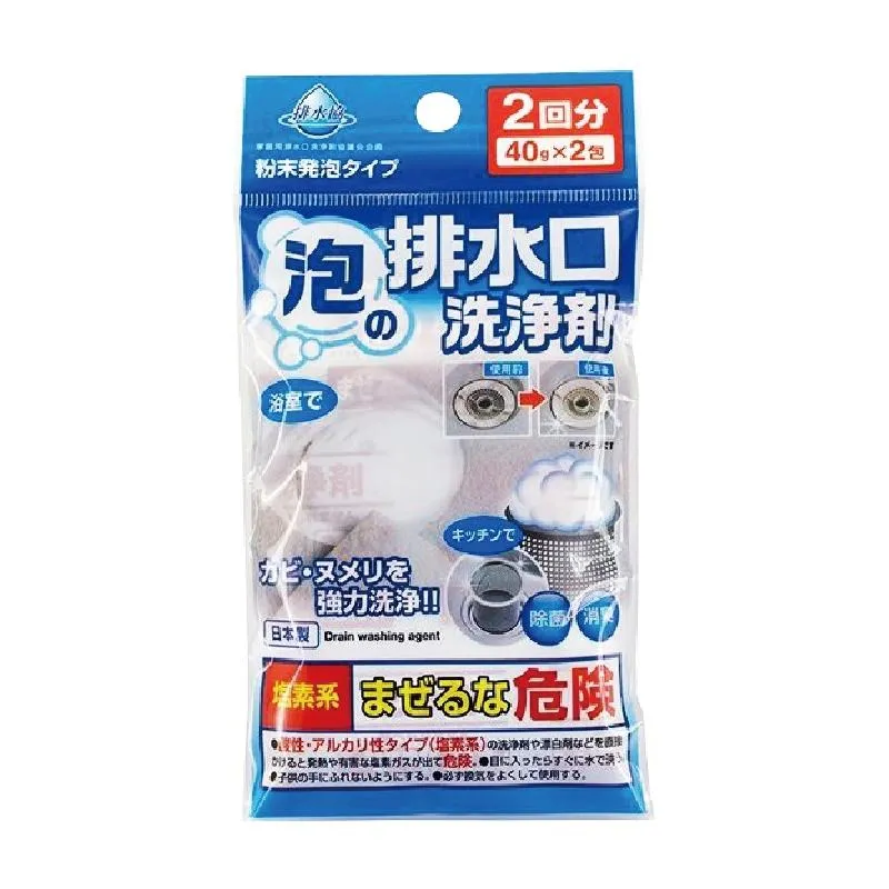 日本製造 不動化學 排水口洗淨劑【OZ】下水道 疏通 除菌 消臭 40g 2包入 排水孔清潔浴室 廚房 【A0452】