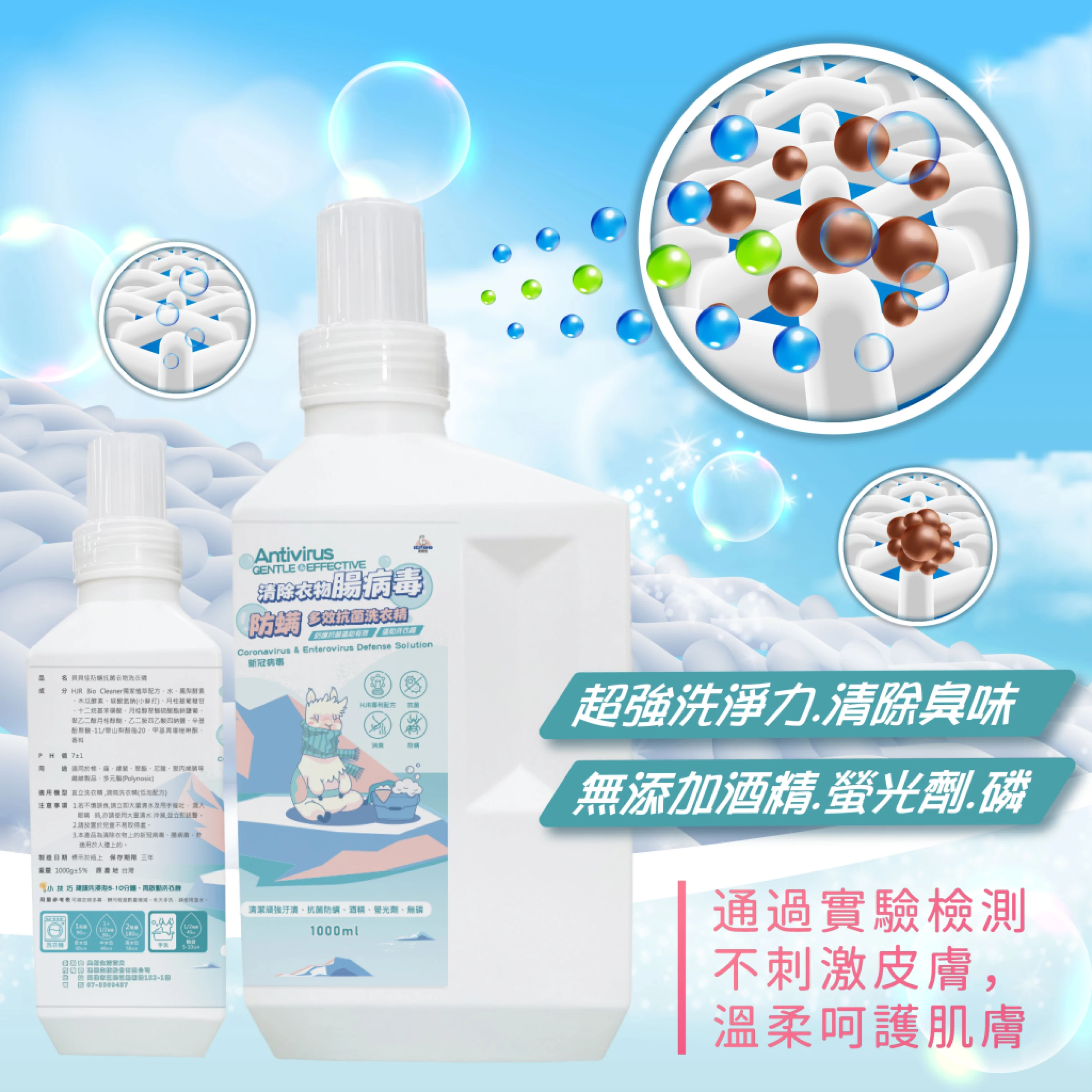 植萃抗菌清潔組合(4大4小1洗衣)