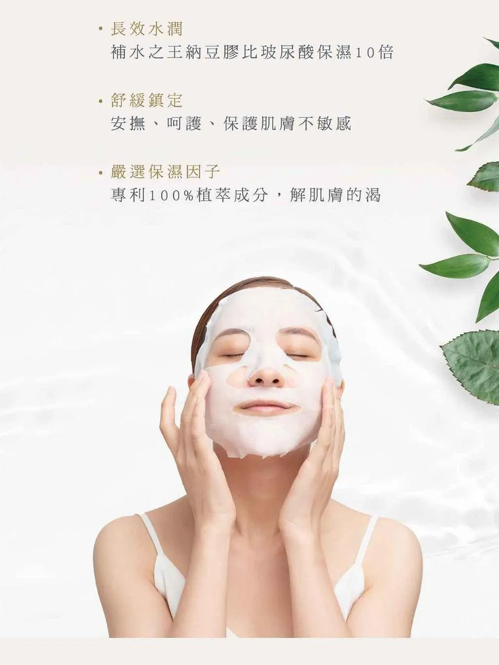 Jomae Queen 保濕面膜推薦｜乾肌救星｜密集修護｜敏感肌可用｜玻尿酸保養｜台灣面膜推薦