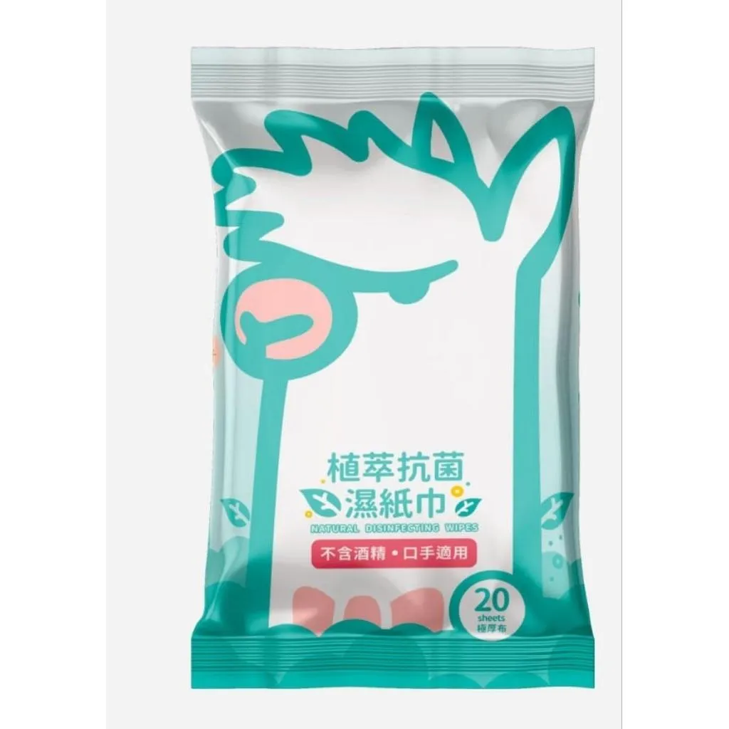 芊柔清除新冠病毒濕紙巾 清除腸病毒濕紙巾 植萃抗菌濕紙巾 抗菌巾 濕紙巾 幼兒濕紙巾 女性濕紙巾 腸病毒濕紙巾 流感濕巾