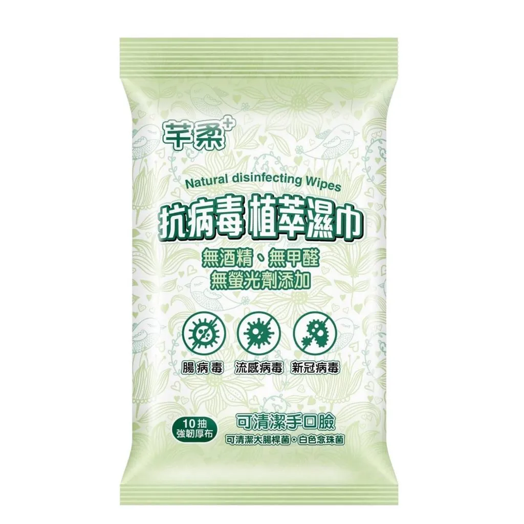 芊柔 抗病毒植萃濕紙巾 10抽 80抽 清除腸病毒 全家人皆可用 抗病毒濕巾 清除新冠病毒 植萃溫和配方 濕紙巾