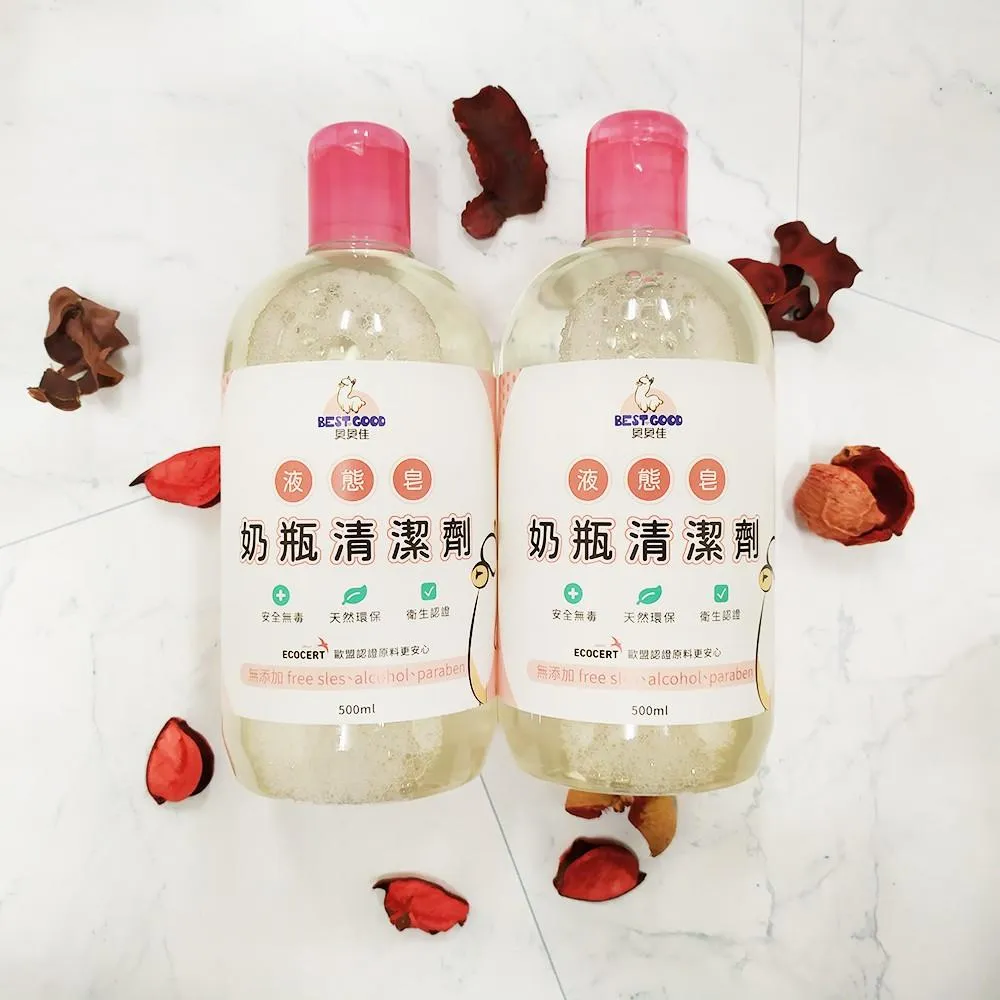貝貝佳純天然無添加液態皂500ml【OZ】 奶瓶清潔劑 蔬果清潔劑 玩具清潔 碗盤 食器【C0134】