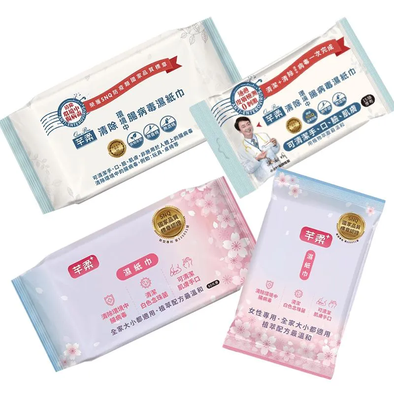完美媽咪必備 芊柔 清除腸病毒濕紙巾 濕紙巾 濕巾 溼紙巾 抗菌濕紙巾 擦拭巾 濕拖巾 抗菌 抑菌 私密處清潔【OZ】