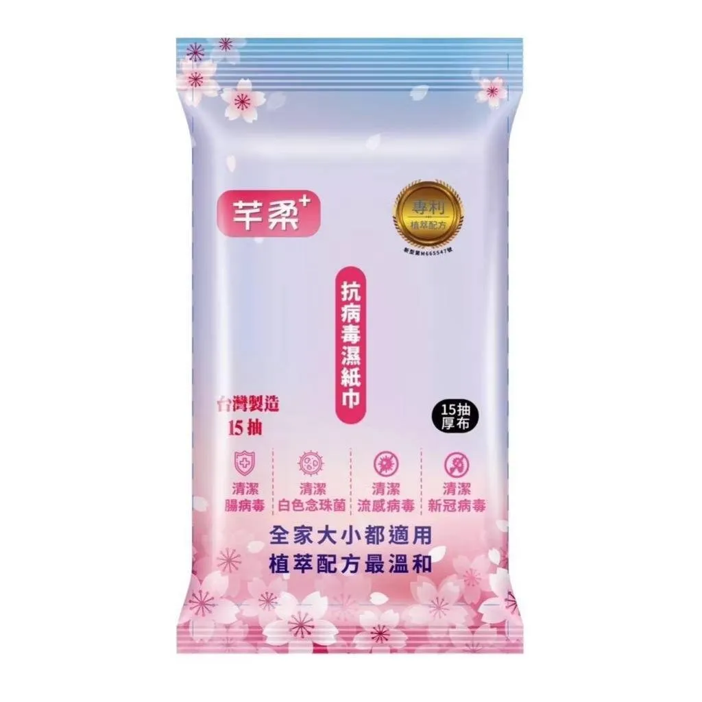 買1送1 芊柔 私密處濕紙巾 女性濕巾 產後濕紙巾 私密處保養 私密處清潔 厚濕紙巾 芊柔濕紙巾 濕紙巾 抗菌濕紙巾