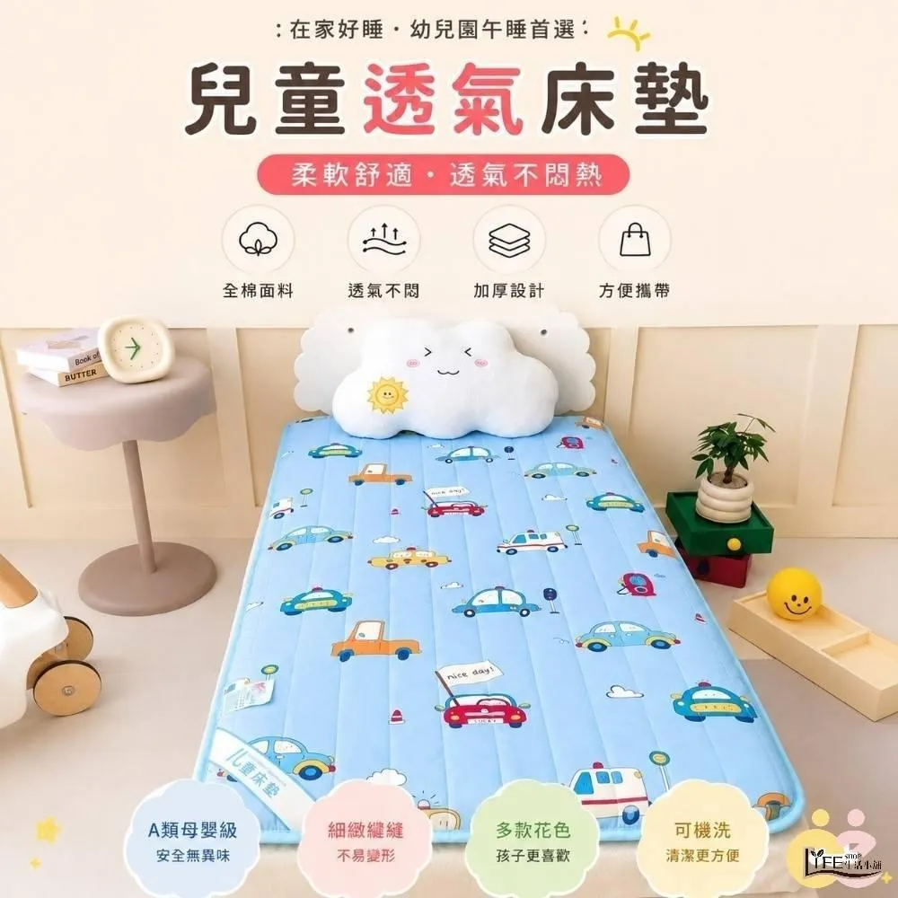 兒童透氣床墊 幼兒床墊 嬰兒床用 幼兒園睡墊 幼兒午睡墊 兒童透氣午睡墊 60x120cm 幼兒床墊 【C0206】