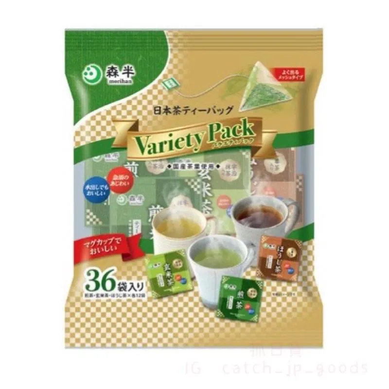 日本製 森半 MORIHAN 綜合茶包組（3種款式共36入）綠茶/煎茶/玄米茶 京都宇治 隨手包 日本國產