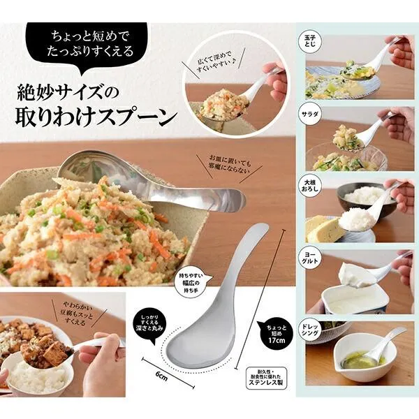 現貨＆發票🌷日本製 燕三良品 燕三条 絕妙不銹鋼 寬口大湯匙 短湯匙 料理匙 湯匙 鐵湯匙 不銹鋼 勺子 湯品