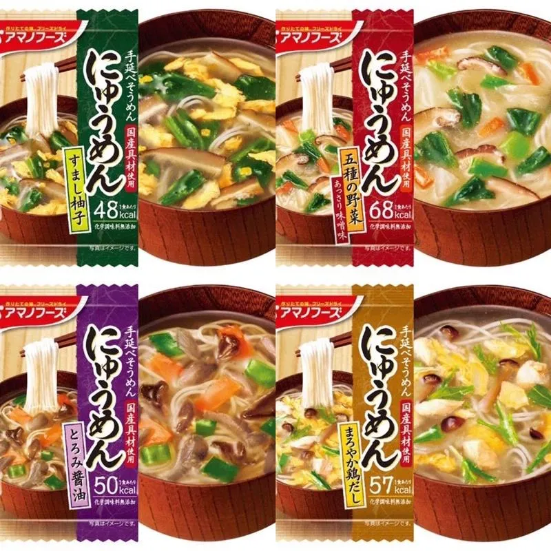 現貨🌷天野 AMANO 手延麵線 五種蔬菜/醬油/野菜/柚子鹽/雞湯/雞汁/減鹽 手打麵 即食熱水沖泡 湯麵 素麵
