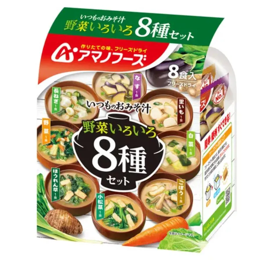 現貨🌷日本 天野 綜合蔬菜湯 8種 野菜湯 野菜味增湯 味增湯 宵夜 解饞 零食 即食 喝湯