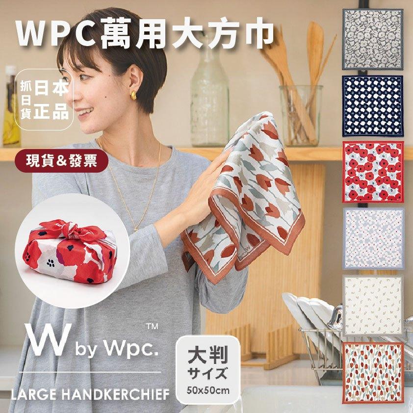 發票🌷日本 WPC 日系花卉 熱銷款 大方巾 萬用巾 便當包 手帕 擦手巾 日系美學