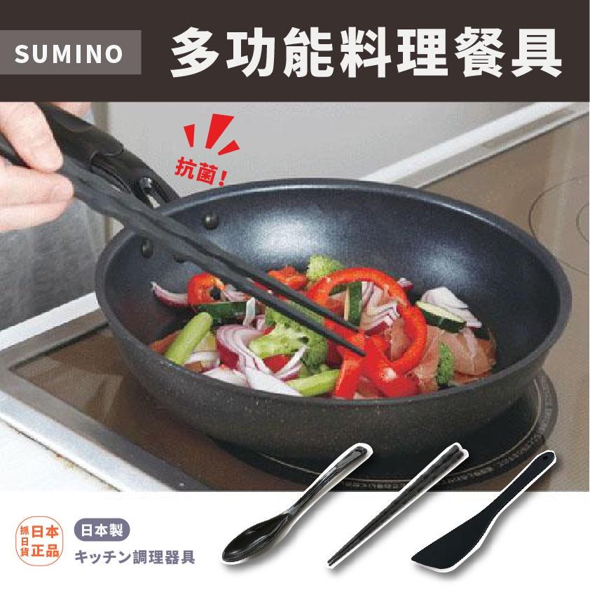 現貨＆發票🌷日本製 SUMINO 備長炭多功能 湯匙五入組 耐熱 抗菌 炭 日本代購