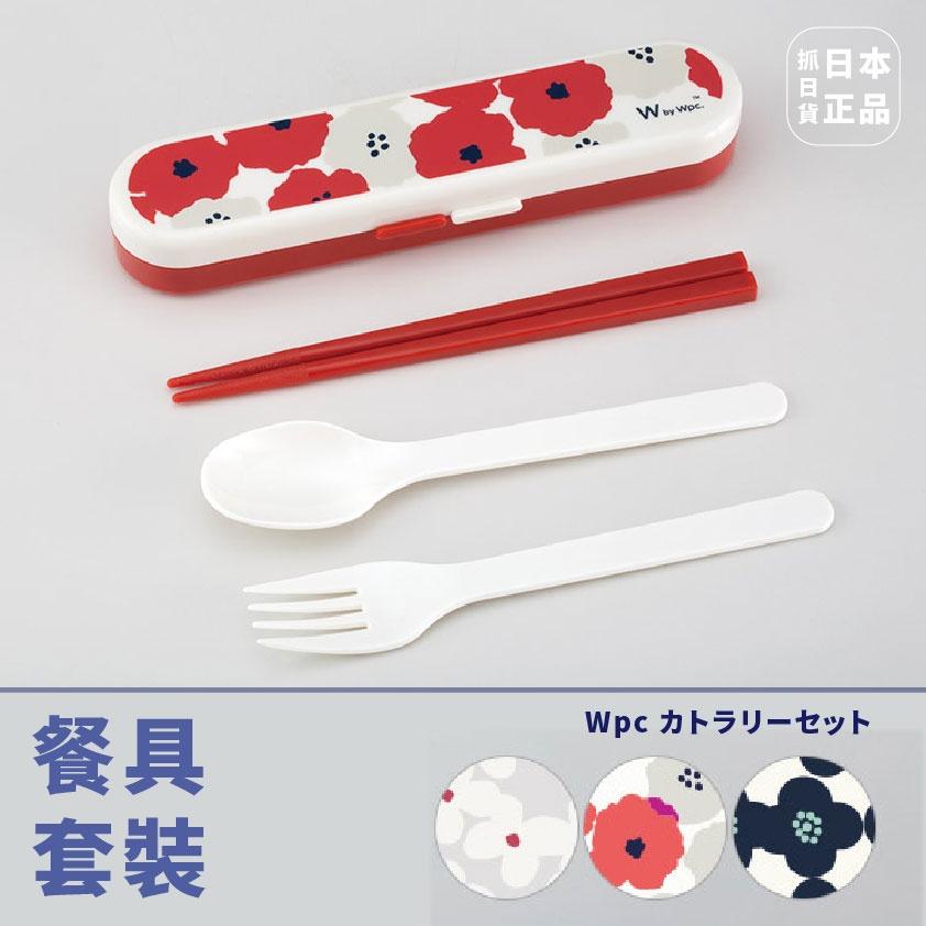 現貨&amp;發票🌷日本 WPC 環保餐具組 花卉 花朵 筷子 叉子 湯匙 隨身餐具 環保 日系 文青 可愛 復古 野餐
