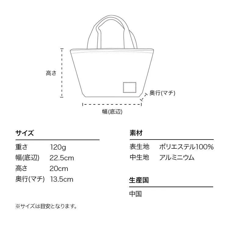 現貨&amp;發票🌷 日本 暢銷 Wpc 保冷袋 保溫袋 便當袋 時尚防潑水 文青 小清新 保溫 保冰 手提袋 餐袋 野餐